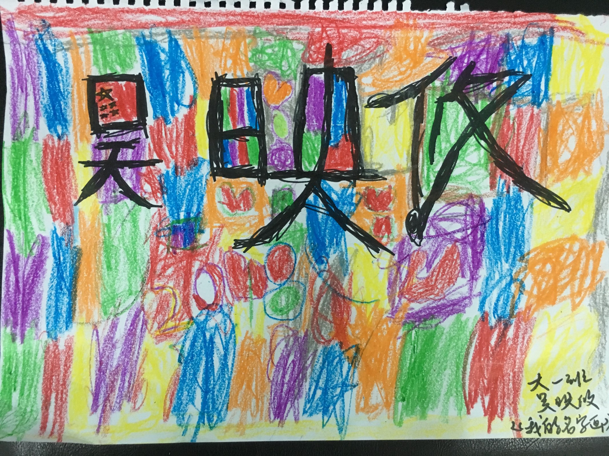 501082844842961046