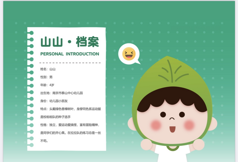 图片3.png 图片3.png