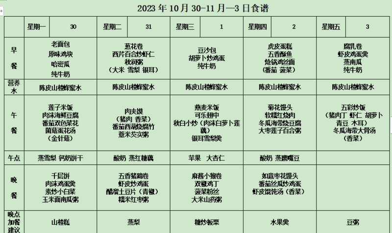 60427fb85d7e61d8710c68dee4b2d92.png