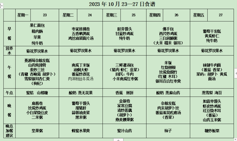 df23438eab5b86f8dbdbfab3066ecef.png
