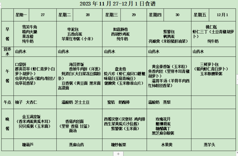 5a0b4ccd835acdb79e2b9bb5df6905b.png