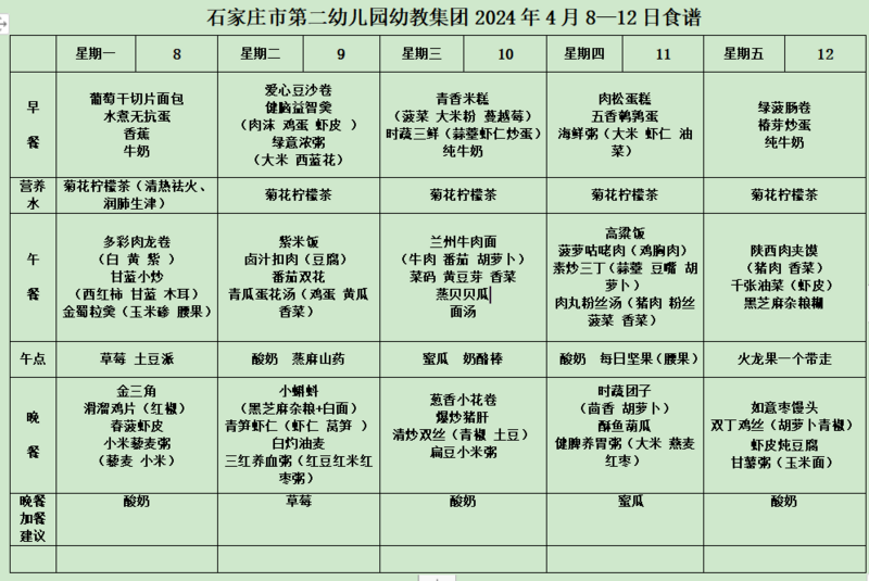 4a78212ad75fa26541019edbfce19ae.png