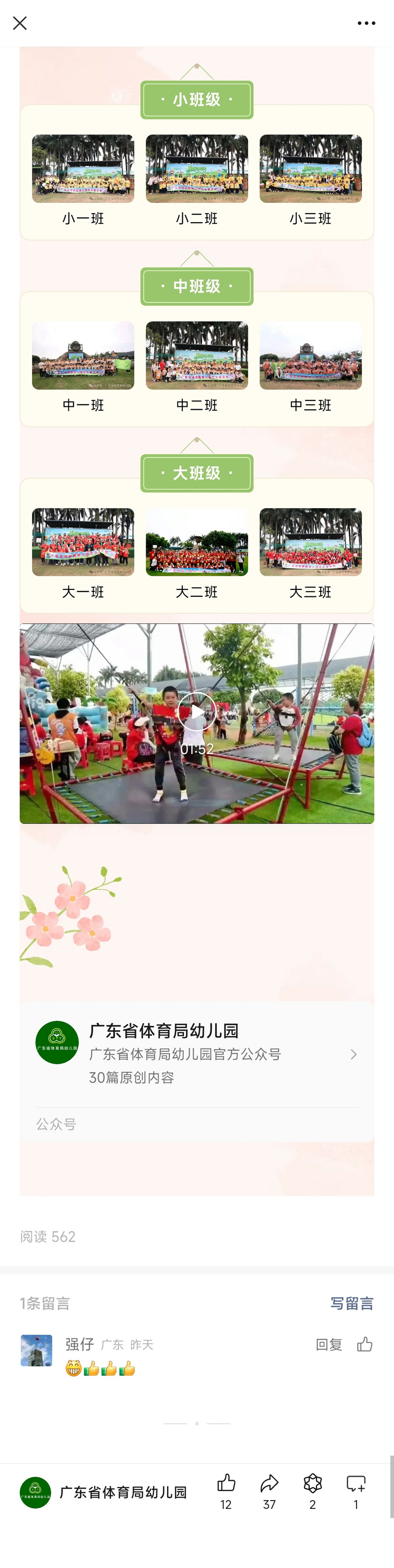 ac76274a0bd4ee94cc39fbdf9509269.jpg