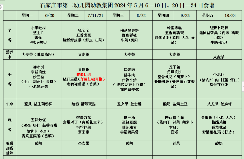9dd358e8519e3ad4e7cfb82b48b09f9.png