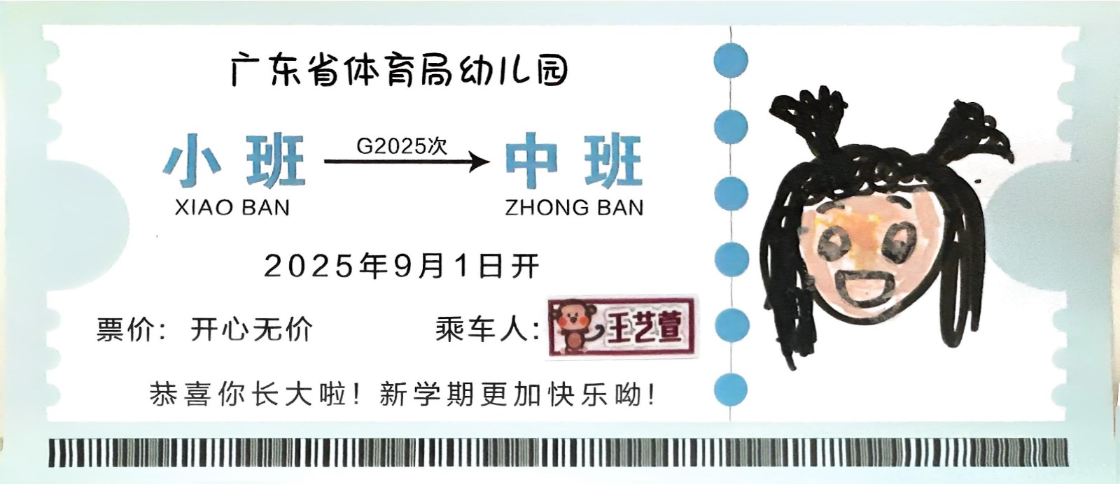 cf8bdc83b37702bc326ba46efce73e8b
