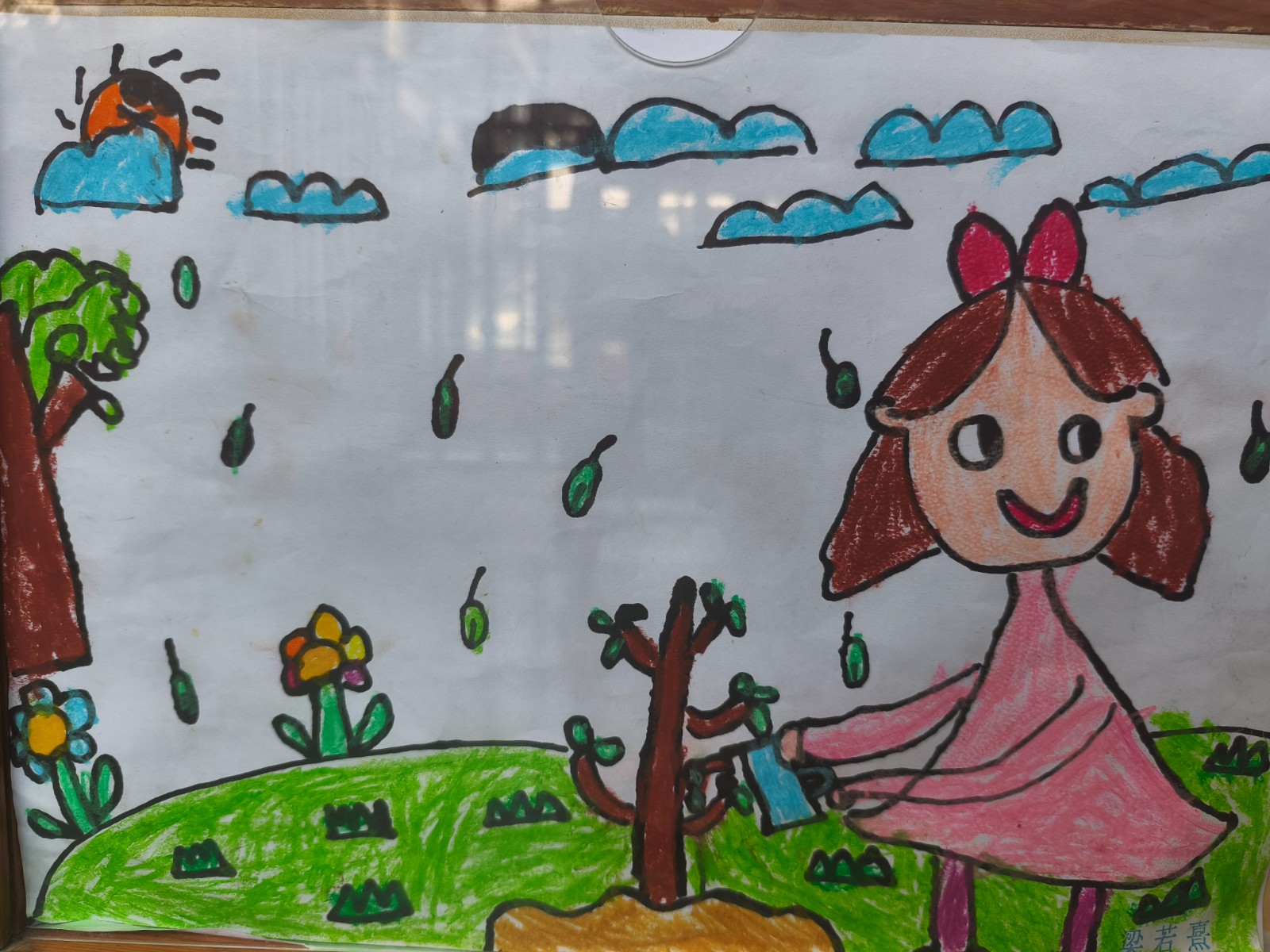 ����ࣨ2��