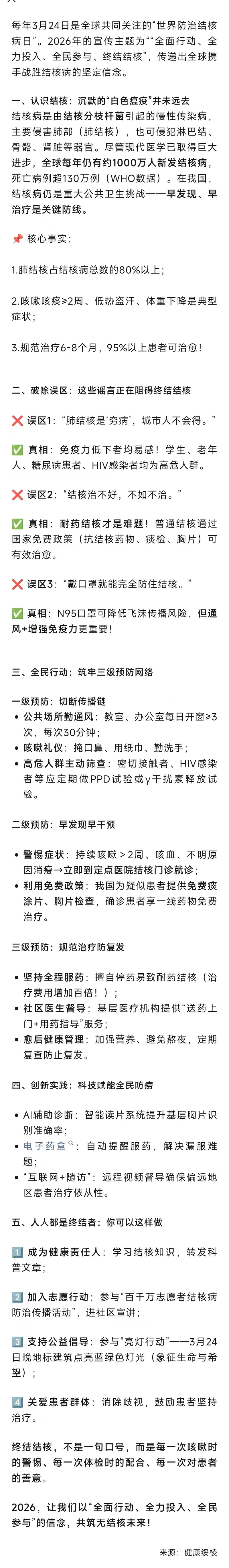 03f8a80dbfe576345f3124fb09986beb.jpg