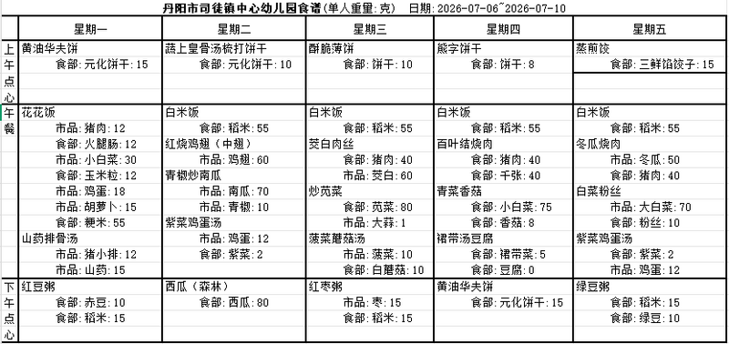 ea1aa2ff-6270-4224-ab75-255c6390e6a4.png