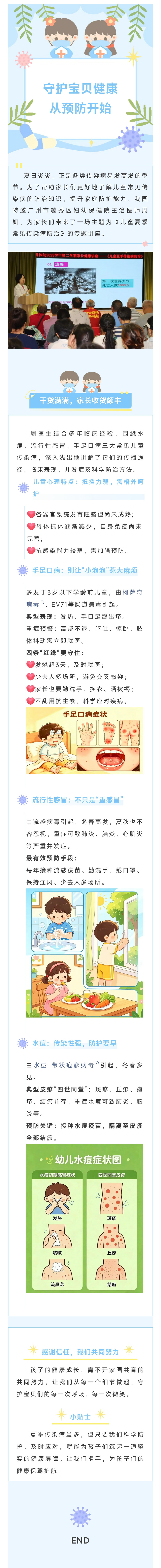 95ccb1f57e1c27f0e9f430335757839f.jpg