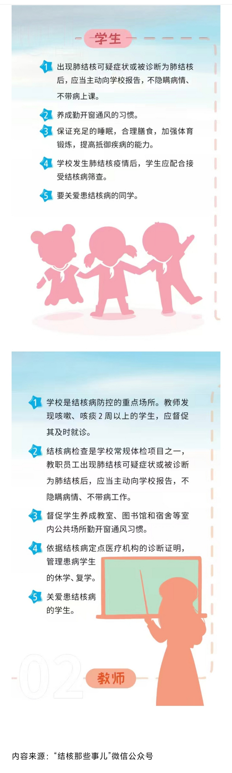 34be1da116d985eb86d9d9a556c37e16.jpg